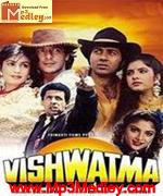 Vishwatma 1992 song download